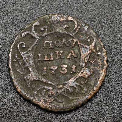 【淘币小摊】实时拍第八百零九拍   散币场   满百包邮可预留二周 每周一统一发货   - 沙俄1731年1/4戈比双头鹰铜币