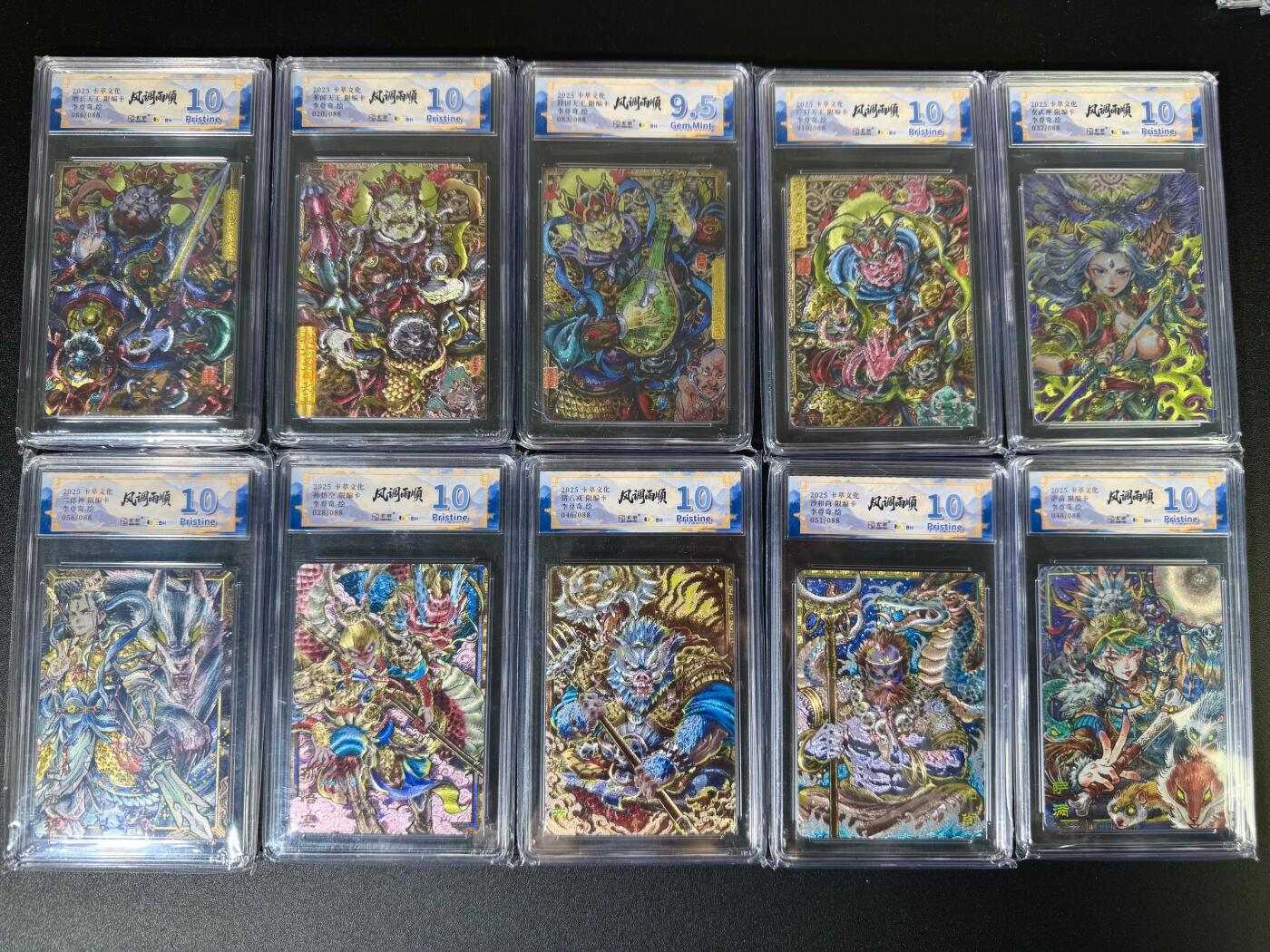 NO.16 好又多金牌大场，双11狂欢继续！每周一站式配齐，方便凑单！（周6晚8点截拍，卖家送拍0抽成！） 【10分套】卡萃 风调雨顺 李尊奇 天王+杨戬+取经人+萨满女武神 粗闪评级10张