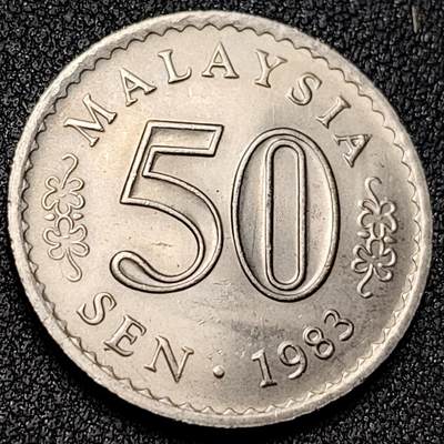 泉币菌-第140场-精品福利场（之前场次29日、30日发货，敬请谅解） - 原光极美品 马来西亚50分1983年老版 直径27.78mm 