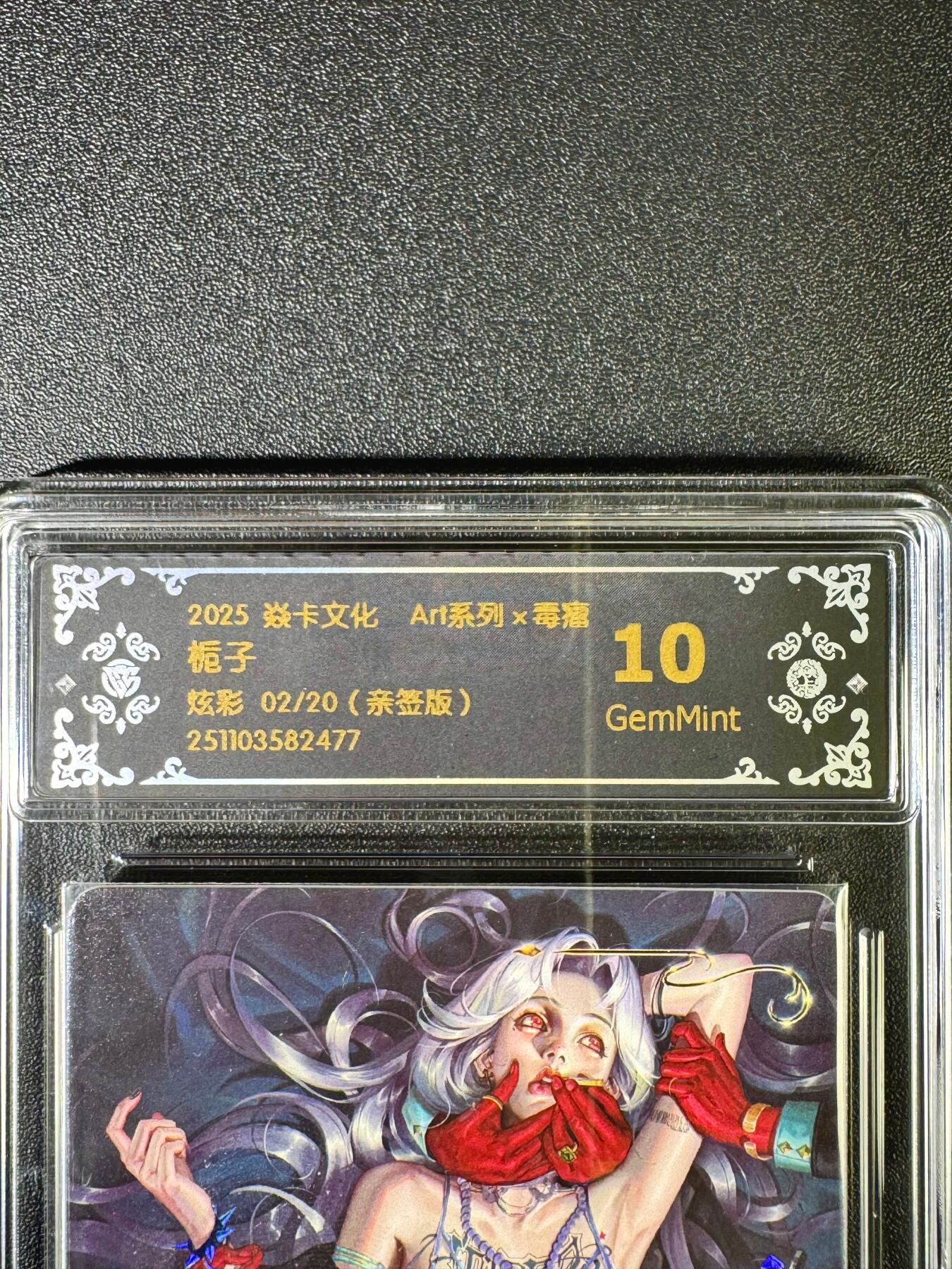 NO.16 好又多金牌大场，双11狂欢继续！每周一站式配齐，方便凑单！（周6晚8点截拍，卖家送拍0抽成！） 【2/20编亲签】焱卡 神话3 毒瘤亲签 栀子 炫彩 10g