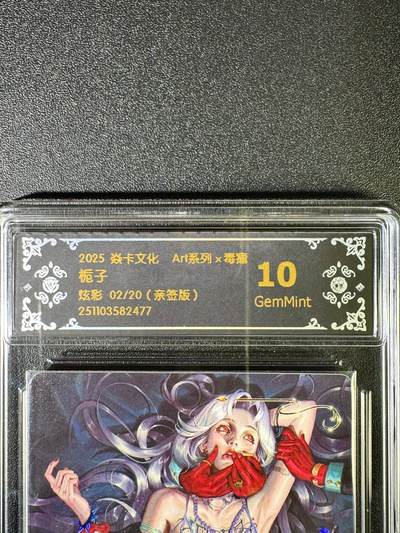 NO.16 好又多金牌大场，双11狂欢继续！每周一站式配齐，方便凑单！（周6晚8点截拍，卖家送拍0抽成！） - 【2/20编亲签】焱卡 神话3 毒瘤亲签 栀子 炫彩 10g