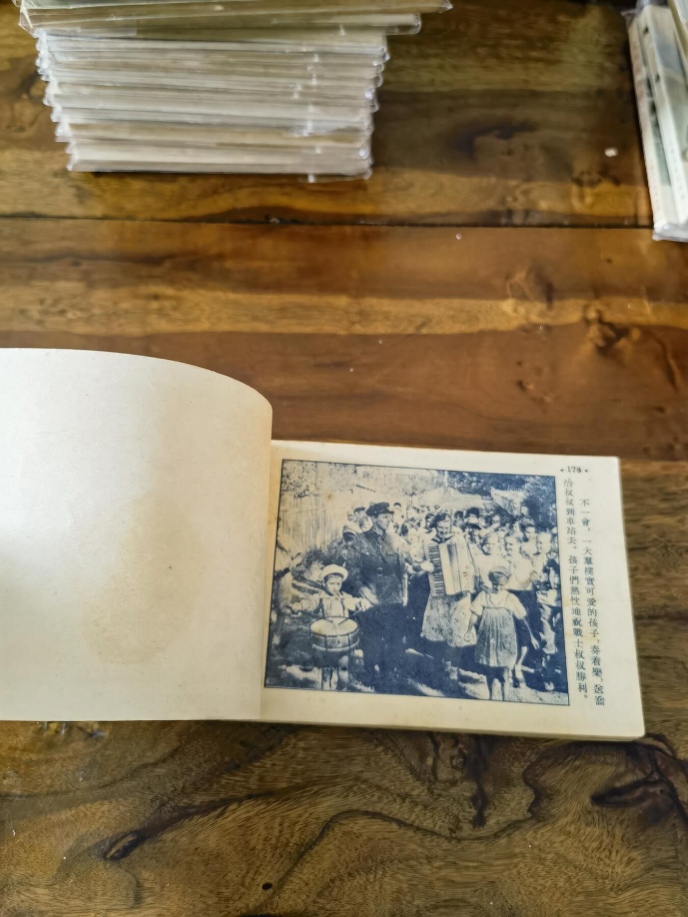 五六十年代老版经典老电影绘画连环画拍卖会 铁木儿及其伙伴1954年50开