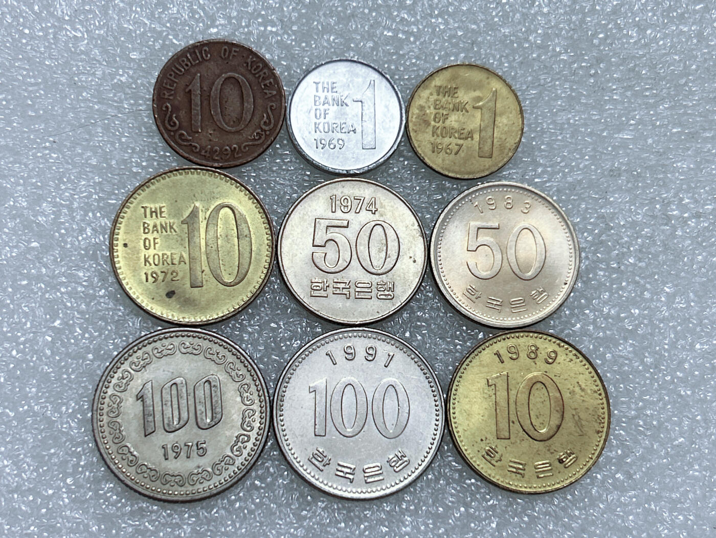 第一海外回流一元起拍收藏 散集专场  第272期 韩国不同版本硬币 9枚