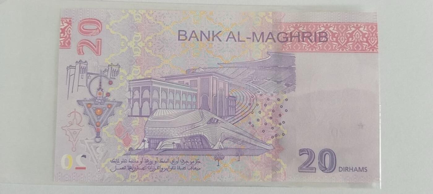 天和轩精品钱币第61场 摩洛哥20新版豹子444