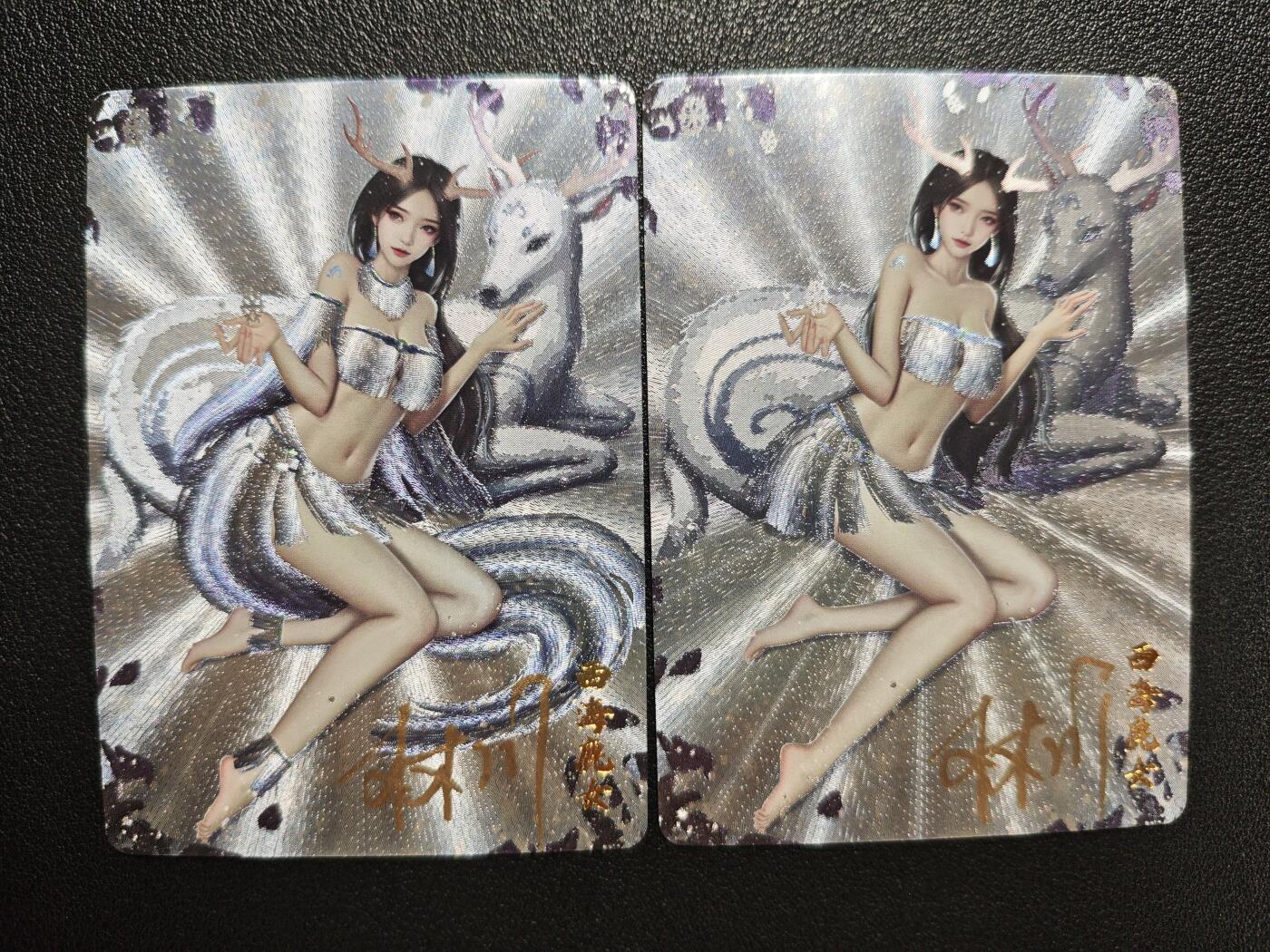 天玑星卡拍第143期《11.27周四截拍》持续收拍收评中 满赠卡需备注 【亲签卡】卡卡有趣 上古十大女妖 西海鹿女 粗闪 两张