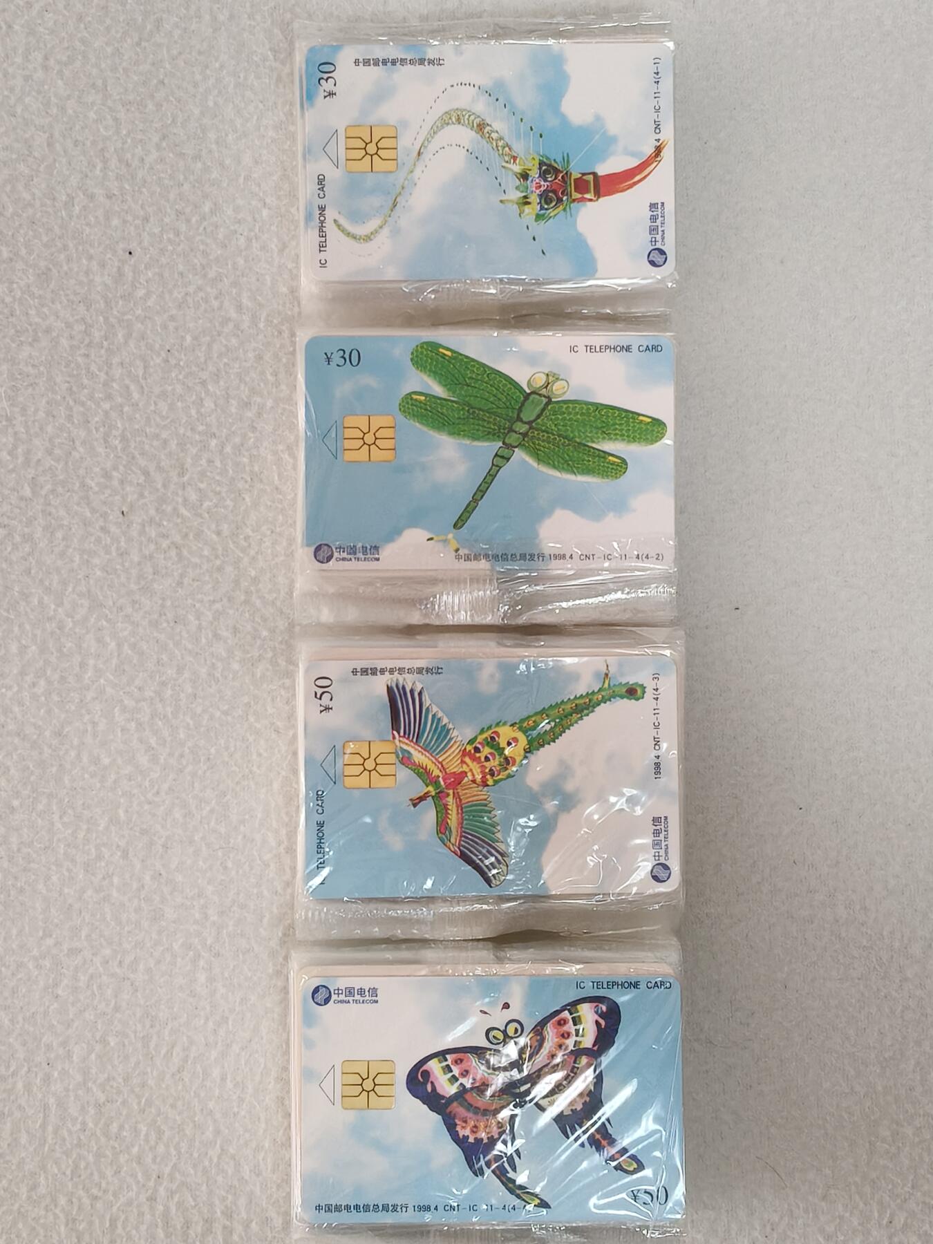 易卡拍卖第60期 IC—11潍坊风筝，25连同拍。ZJ浙江版。原封套。收藏级品相。如图所示！