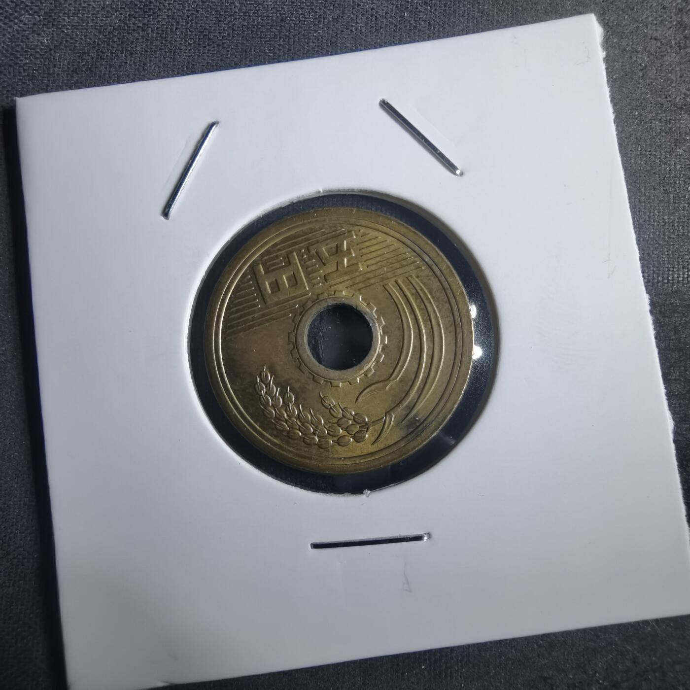 沼泽如烟--第914场 昭和四十八年五元