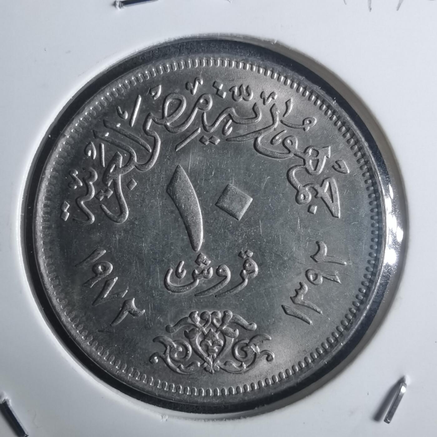 沼泽如烟--第914场 埃及