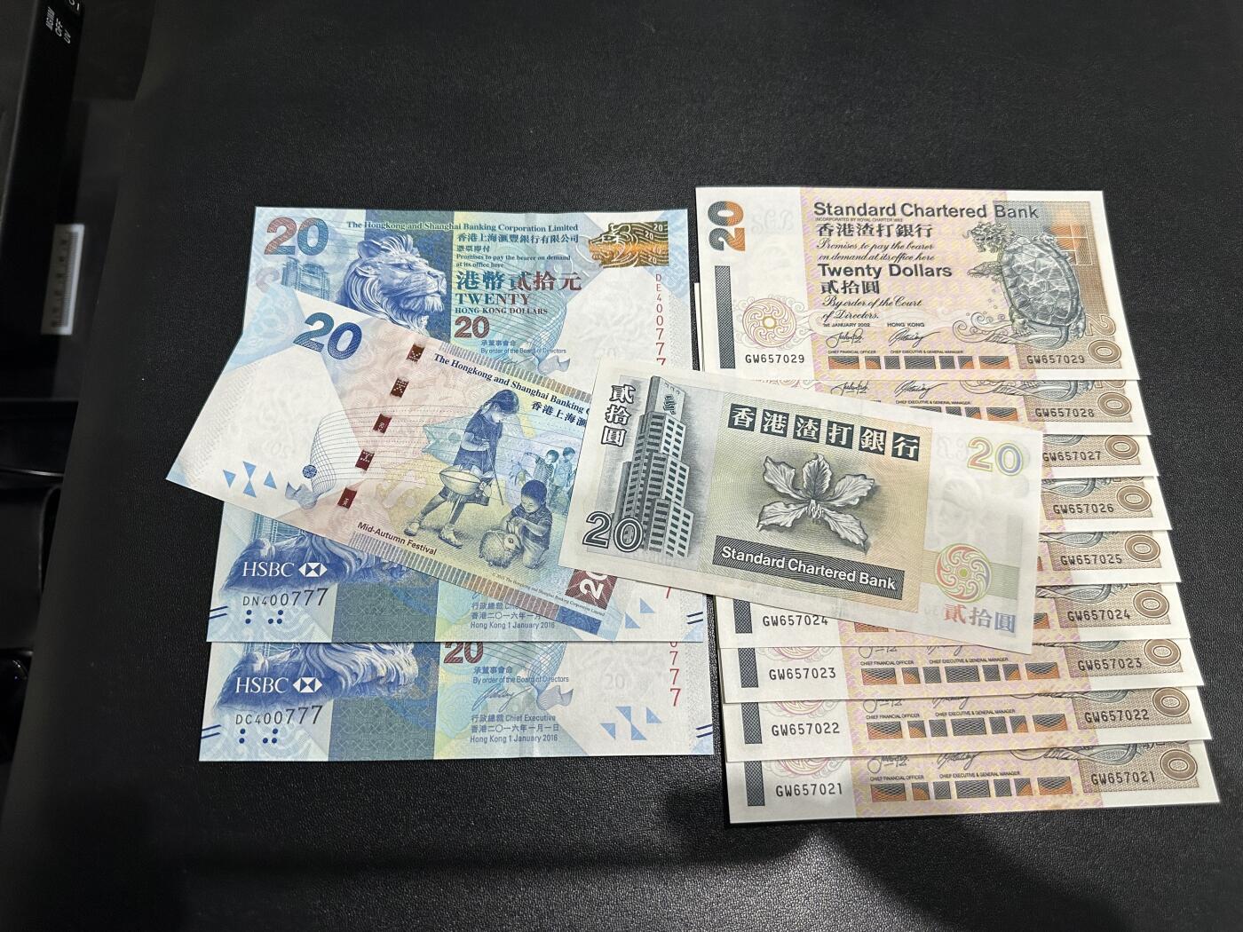 《外钞收藏家》第五百八十八期（优质场）（本平台长期征集拍品、欢迎藏友们联系合作） 2016年香港汇丰银行20元 四张号码全同 豹子号777全新 +2002年香港渣打银行20元 短棍 标准10连号 无折 有黄斑