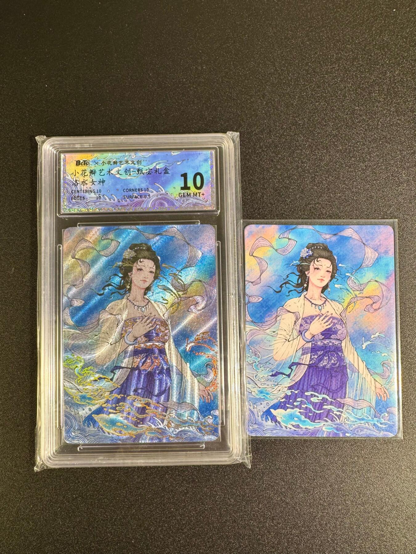 NO.16 好又多金牌大场，双11狂欢继续！每周一站式配齐，方便凑单！（周6晚8点截拍，卖家送拍0抽成！） 小花瓣 甄宓礼盒 洛水女神 粗闪 10G+背卡