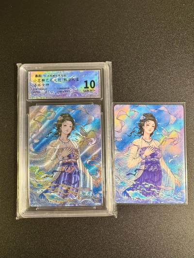 NO.16 好又多金牌大场，双11狂欢继续！每周一站式配齐，方便凑单！（周6晚8点截拍，卖家送拍0抽成！） - 小花瓣 甄宓礼盒 洛水女神 粗闪 10G+背卡