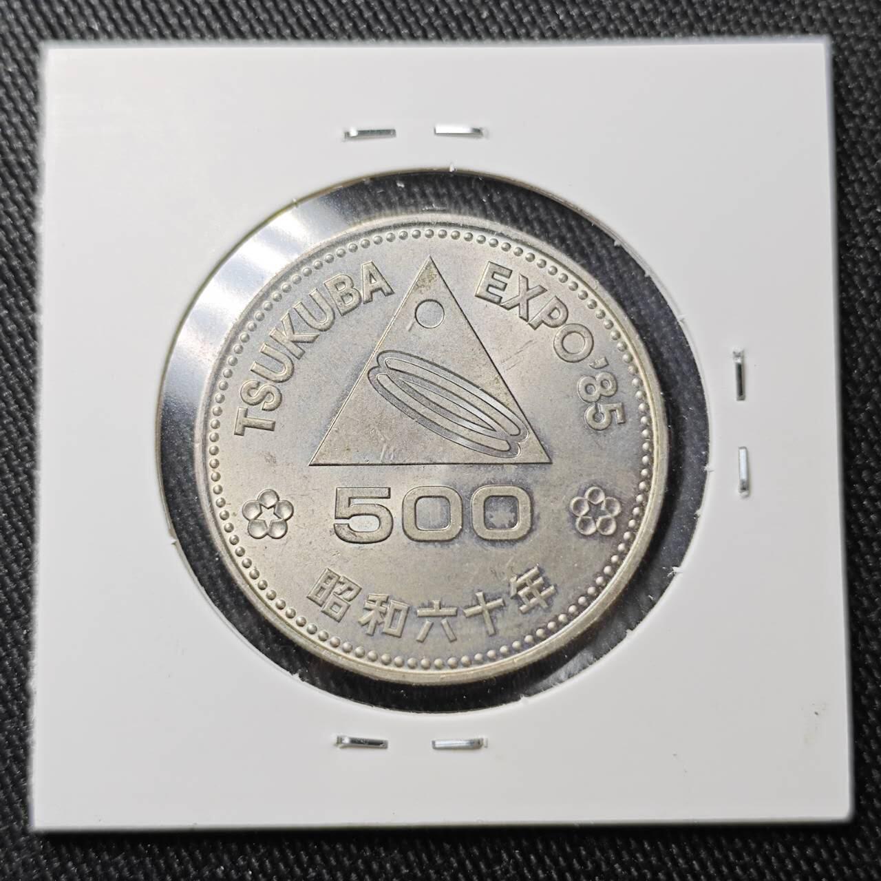 KK钱币收藏小铺 （套币 好品/批量散币 银币）专场  2月预留时间 周末发货  日本500円纪念币 好品