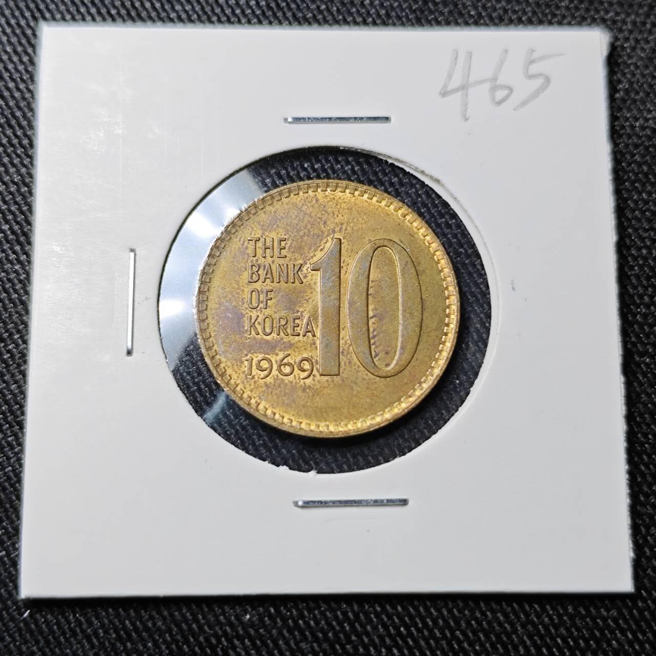 KK钱币收藏小铺 （套币 好品/批量散币 银币）专场  2月预留时间 周末发货  1969韩国10韩元石塔铜币 早年份 带底光 好品少见！