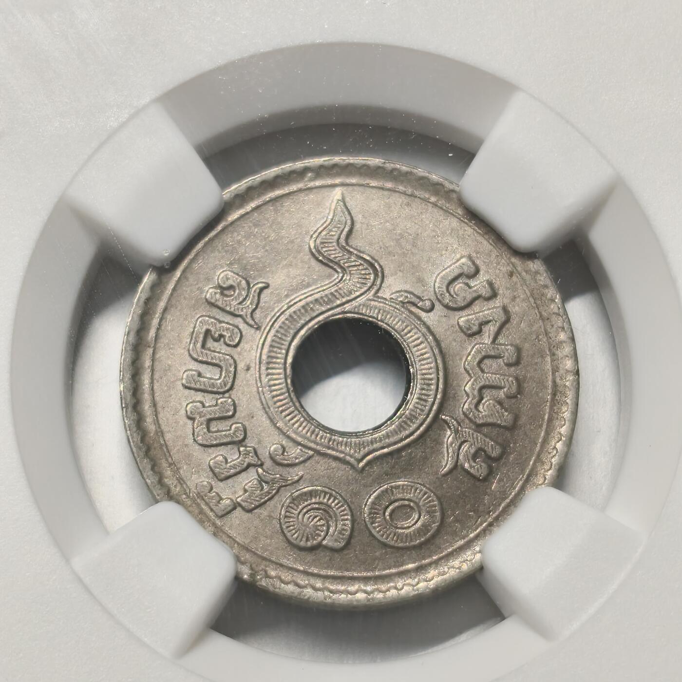 老蟹的宝藏🏴‍☠️ IV NGC MS62 泰国1920年10萨当