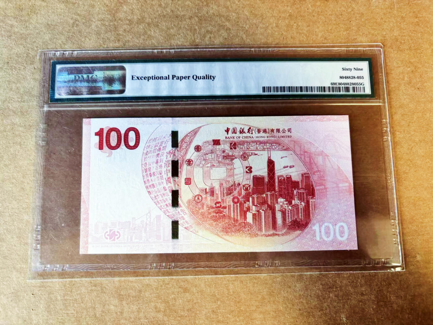 【Blue Auction】世界纸币精拍第755期——18级TOP拍卖/信誉/品质/专业/高效💫 【数二无47】香港 中银 2017年100元 PMG69EPQ 近满分