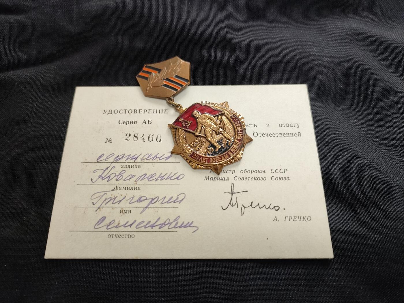 时顺第二十六拍