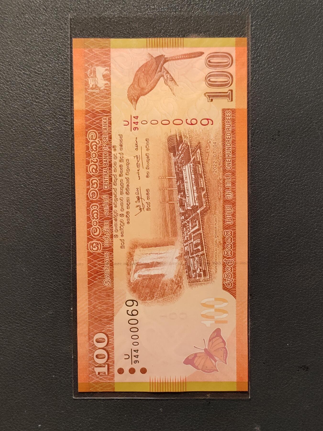 中外各国钞、纪念钞、券专场（第三十四场） 斯里兰卡100卢比纸币 2022年 鸟动物建筑物 亚洲钱币全新（号码寓意见尾图）