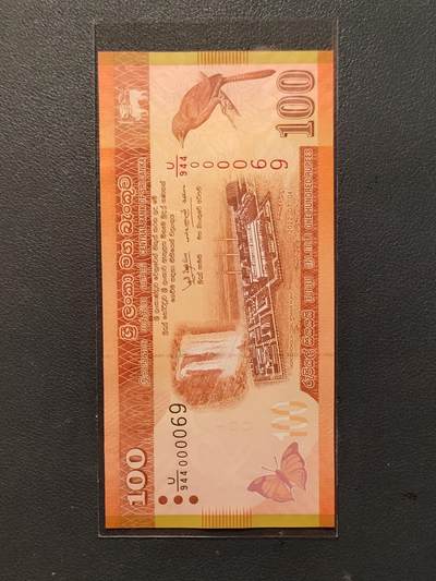 中外各国钞、纪念钞、券专场（第三十四场） - 斯里兰卡100卢比纸币 2022年 鸟动物建筑物 亚洲钱币全新（号码寓意见尾图）