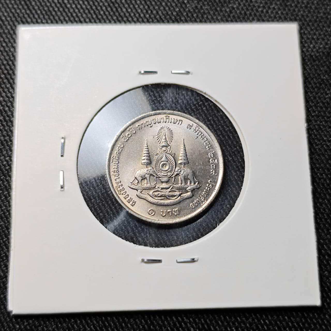 KK钱币收藏小铺 （套币 好品/批量散币 银币）专场  2月预留时间 周末发货  泰国1泰铢纪念币 好品