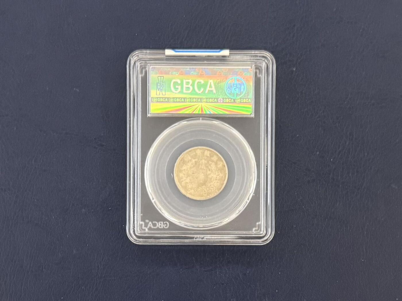 （自动截拍）PMG评级民国纸币专拍第20251128期，全场包邮 【乾奕收藏】1916年袁世凯像贰角银元，军阀统治时期机制银币，公博评级XF06，盒子币，收藏价值较高。本店全场包邮