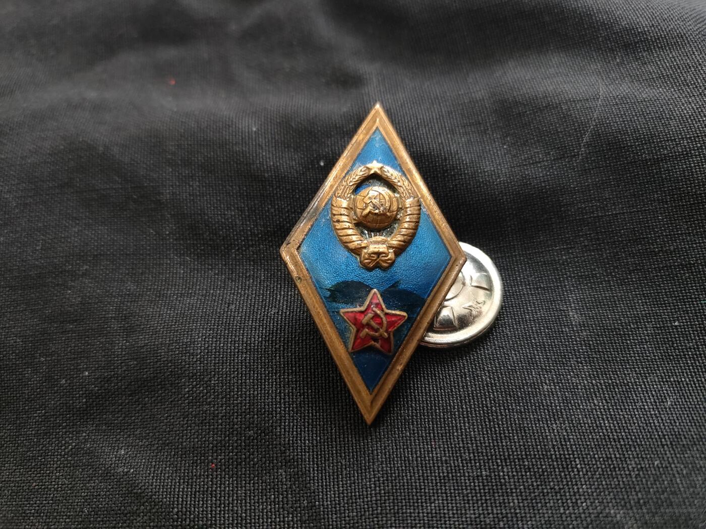时顺第二十六拍 苏联高等军校毕业证章，61年早期版