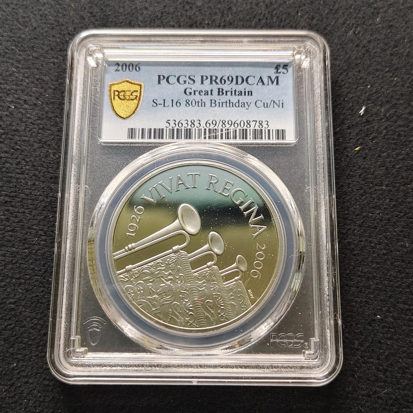 【全场包邮】纯粹捡漏拍481场（免费代拍第18场） 英国2006年5镑女王80大寿精制克朗型纪念币-PCGS PR69 DCAM