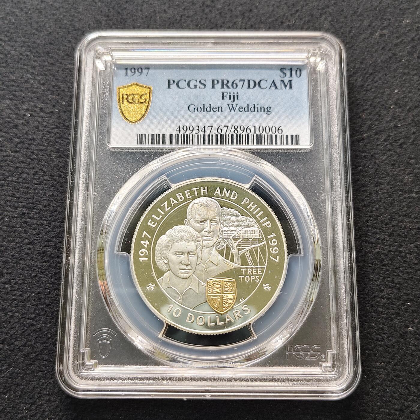 【全场包邮】纯粹捡漏拍481场（免费代拍第18场） 斐济1997年10元女王金婚局部镀金精制克朗型纪念银币-PCGS PR67 DCAM