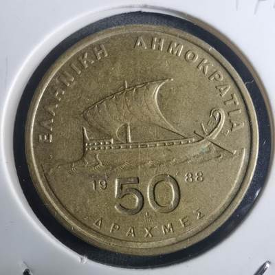 沼泽如烟--第914场 - 希腊1988年50德拉克马