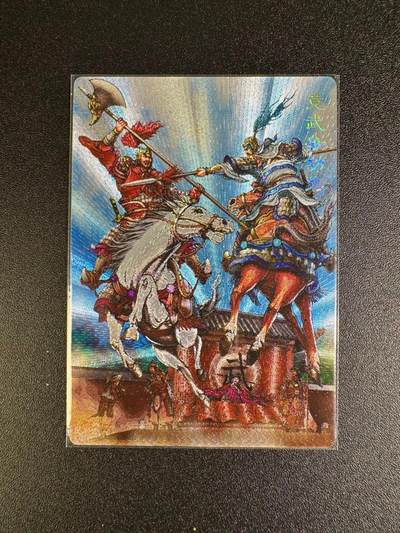 NO.16 好又多金牌大场，双11狂欢继续！每周一站式配齐，方便凑单！（周6晚8点截拍，卖家送拍0抽成！） - 龙耀水浒 豪侠传 第十五回 竞武争功名 粗闪