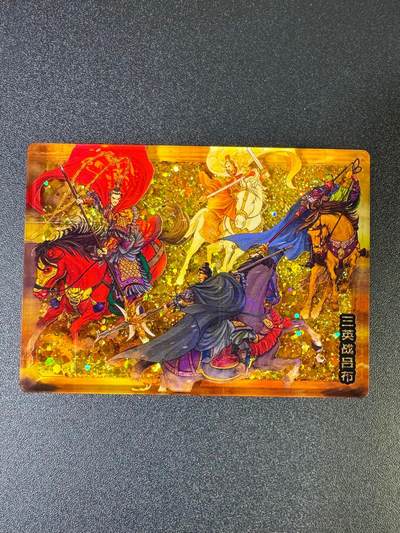 NO.16 好又多金牌大场，双11狂欢继续！每周一站式配齐，方便凑单！（周6晚8点截拍，卖家送拍0抽成！） - 卡趣多 三英战吕布 流沙卡砖 非常精美