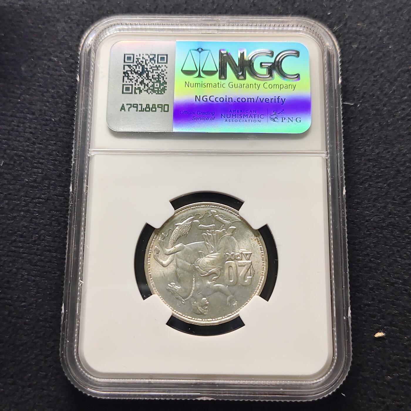 【全场包邮】纯粹捡漏拍481场（免费代拍第18场） 希腊王国1960年保罗一世20德拉克马银币-NGC MS66