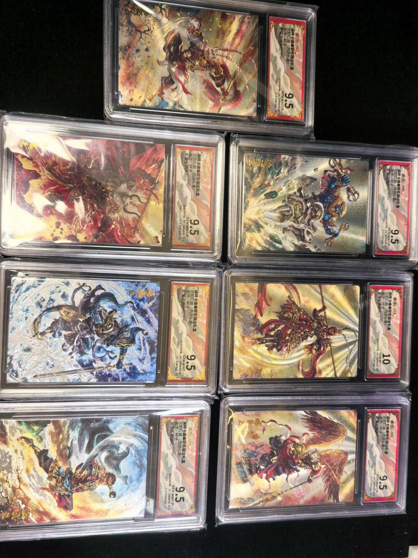 无佣金 不寄存 不收拍 链接少 我只是一个小小的卡牌收藏玩家   需要多宫大佬请私聊 部分卡牌设有底价（不想玩的那么累，即使有底价也会比市场价便宜的多，懂的自然懂） 拒绝小号抬价 大家放心拍 所有拍品部分套有卡膜 部分卡牌多宫 自制卡牌 不包厂瑕 放大镜 品控 勿拍 流拍商品会循环 感谢大家支持 留个关注 不定时上新 谢谢 卡德曼 保粹联名限定西游礼盒 七大圣 折光粗闪 最后一套