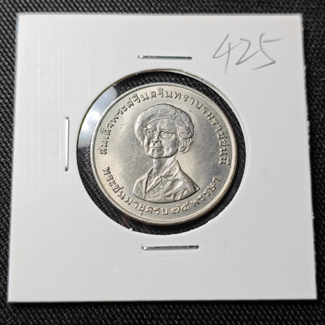 KK钱币收藏小铺 （套币 好品/批量散币 银币）专场  2月预留时间 周末发货  泰国纪念币 好品