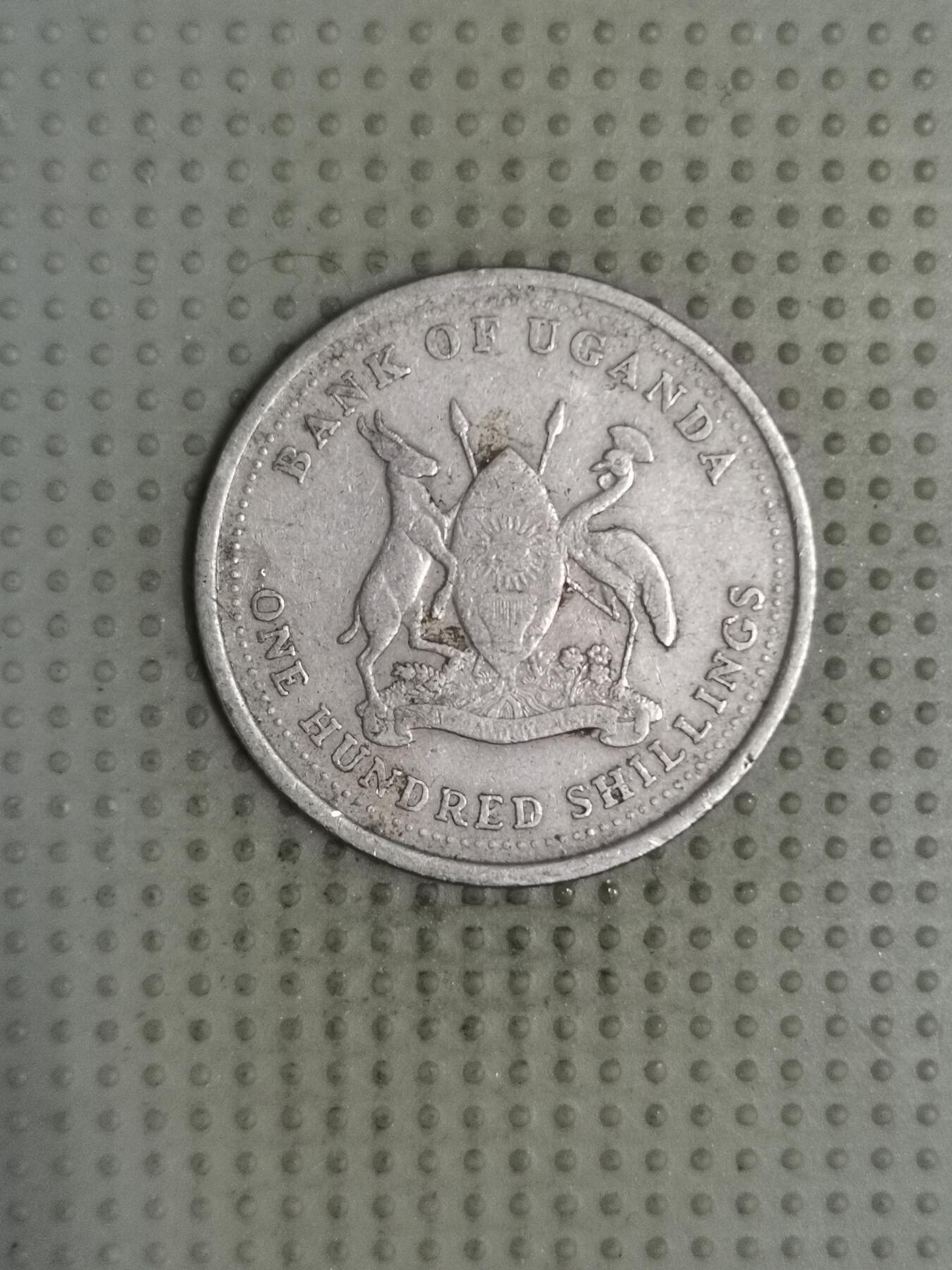 2025年第124场各国散币拍卖（总第124场） 乌干达1998年100先令