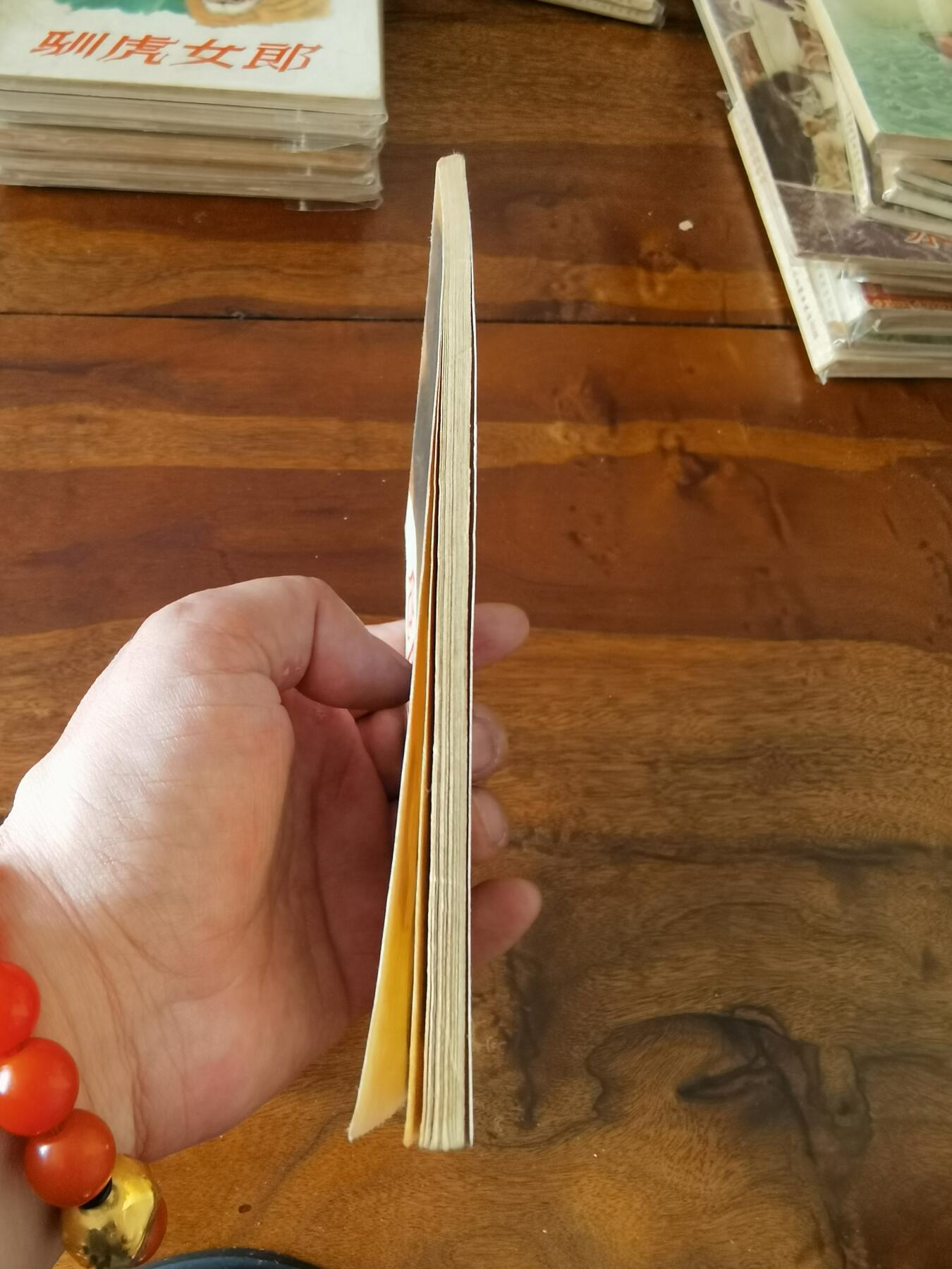 五六十年代老版经典老电影绘画连环画拍卖会 危险的恋爱1956年48开