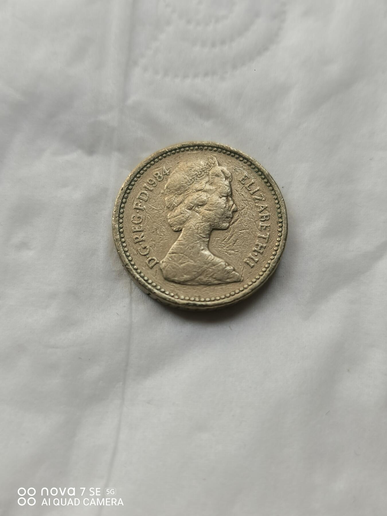 外国硬币 1984年1英镑