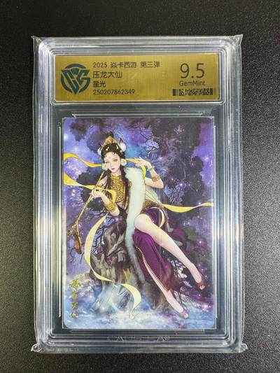 NO.16 好又多金牌大场，双11狂欢继续！每周一站式配齐，方便凑单！（周6晚8点截拍，卖家送拍0抽成！） - 焱卡 西游3 压龙大仙 星光 9.5G