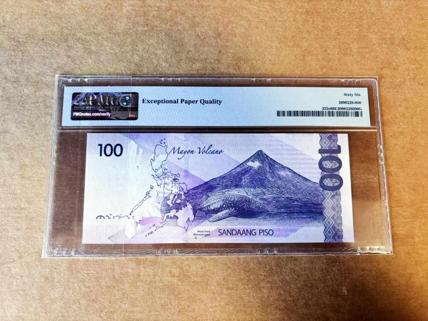 【Blue Auction】世界纸币精拍第755期——18级TOP拍卖/信誉/品质/专业/高效💫 【全同8】印尼 2019年100卢比 PMG66EPQ 