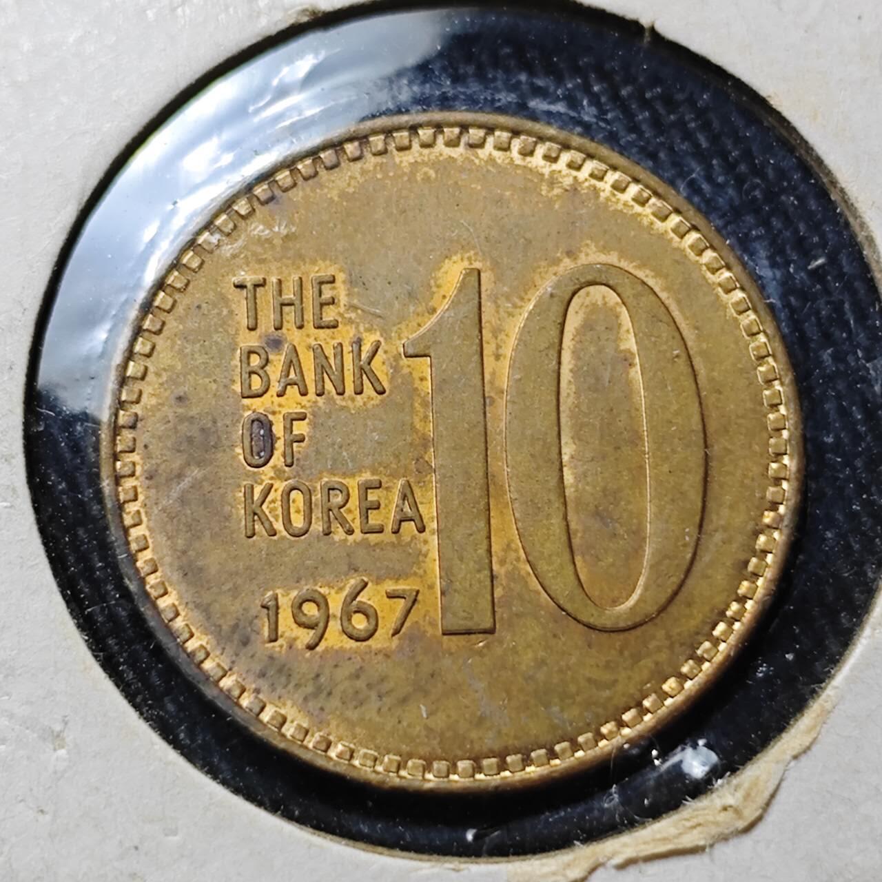 KK钱币收藏小铺 （套币 好品/批量散币 银币）专场  2月预留时间 周末发货   1967韩国10韩元石塔铜币 早年份 带底光 好品少见！