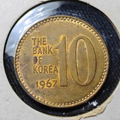 KK钱币收藏小铺 （套币 好品/批量散币 银币）专场  2月预留时间 周末发货 -   1967韩国10韩元石塔铜币 早年份 带底光 好品少见！