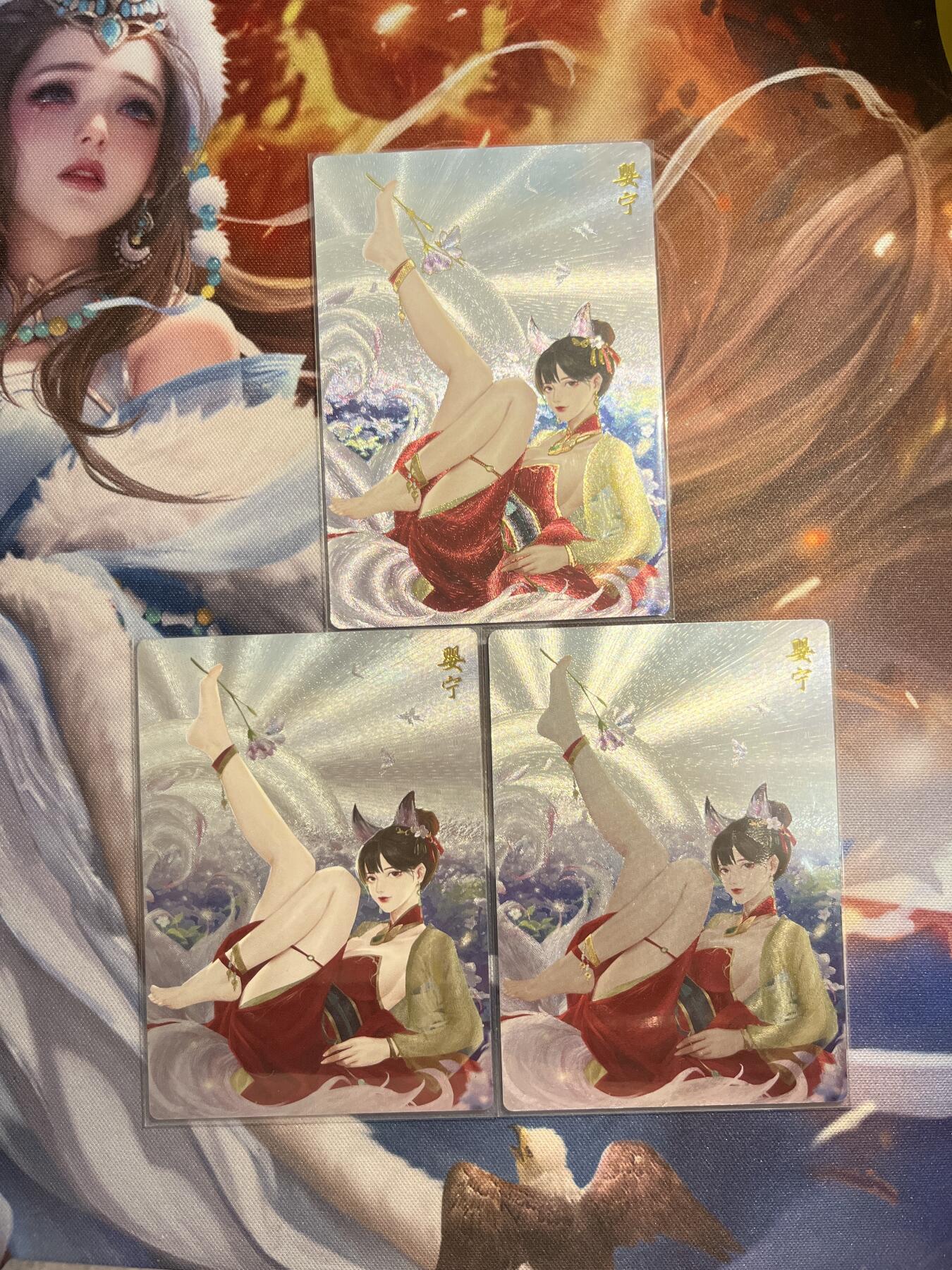 欢迎送拍、零成本上架，释放现金流，合理分配上拍卡品 【三工艺幻折、全粗、半粗】婴宁 轩辕春秋&倩女幽魂2