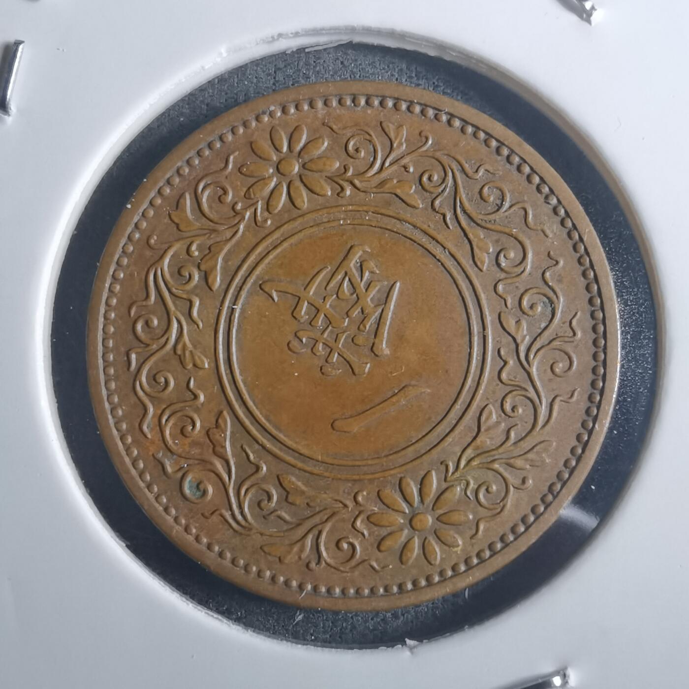 沼泽如烟--第914场 昭和十三年桐叶一钱