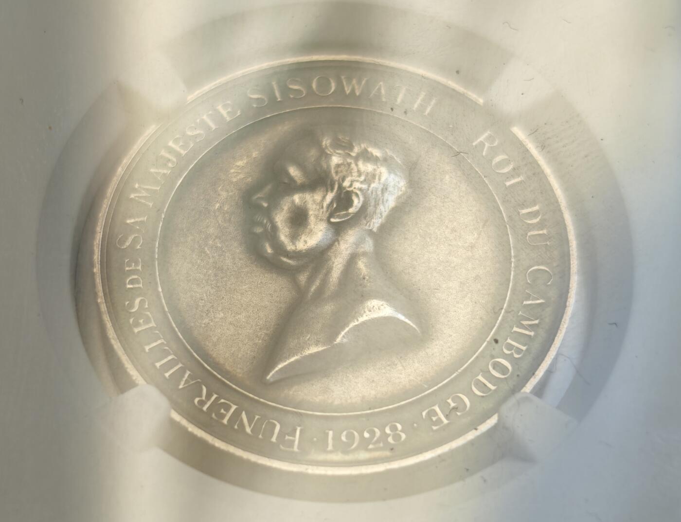 瓶子🏺第218期拍卖会  柬埔寨1928年柬埔寨西索瓦国王4法郎型银章 稀少品种 NGC-MS62Matte磨砂精制工艺 为了更好的突出人物雕像和图案采用的精制工艺 柬埔寨王室馈赠之物