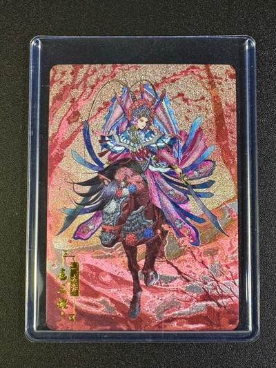 NO.16 好又多金牌大场，双11狂欢继续！每周一站式配齐，方便凑单！（周6晚8点截拍，卖家送拍0抽成！） - 宁缺 京剧水浒 一丈青扈三娘 粗闪