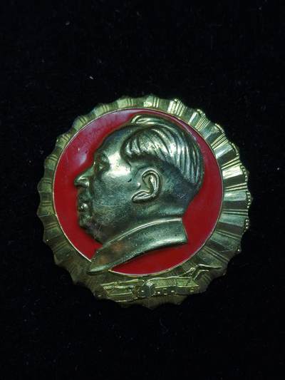 铭记历史 勿忘国耻 抗战胜利80周年精品专场 第二场 - 毛主席像章 葵花