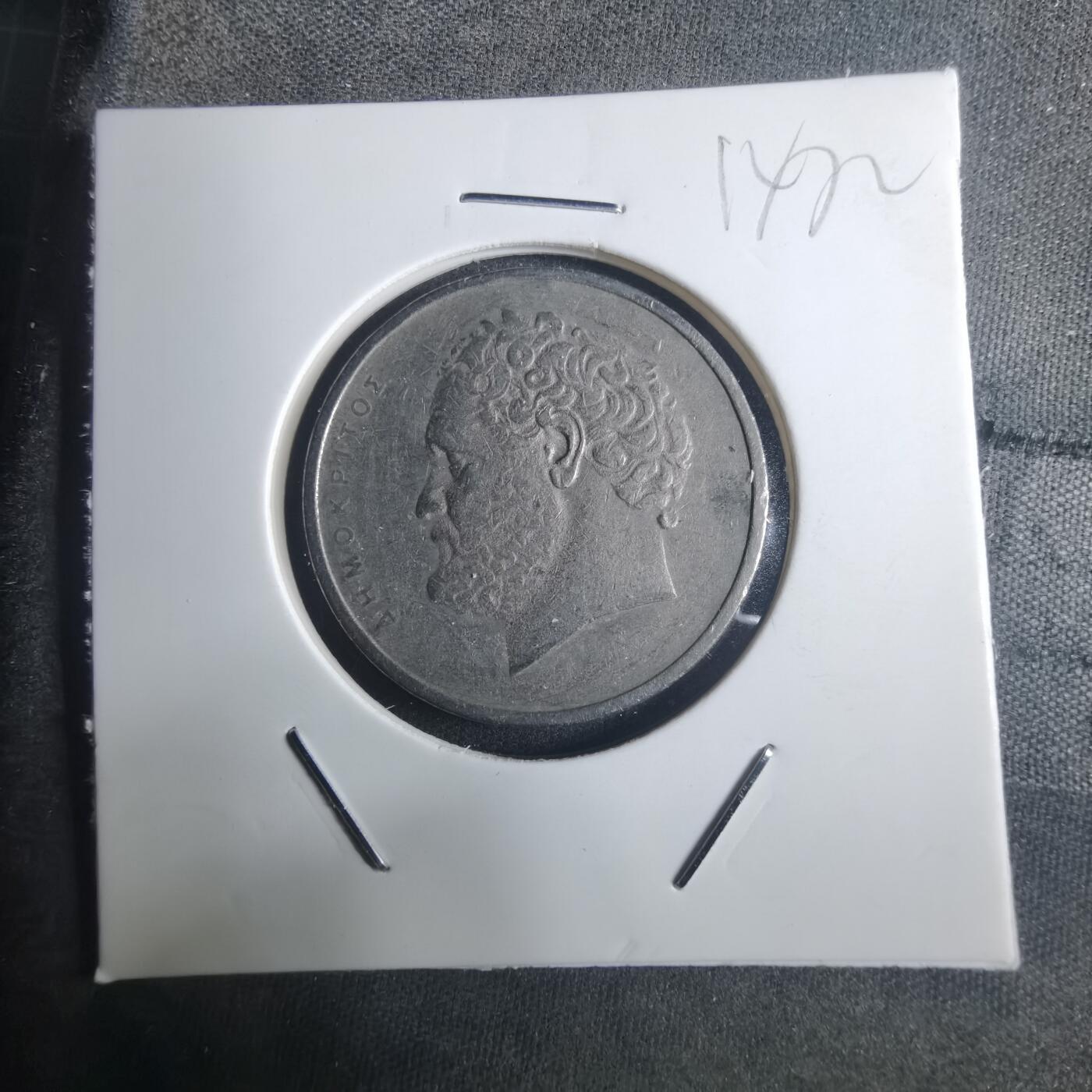 沼泽如烟--第914场 希腊1976年10德拉克马