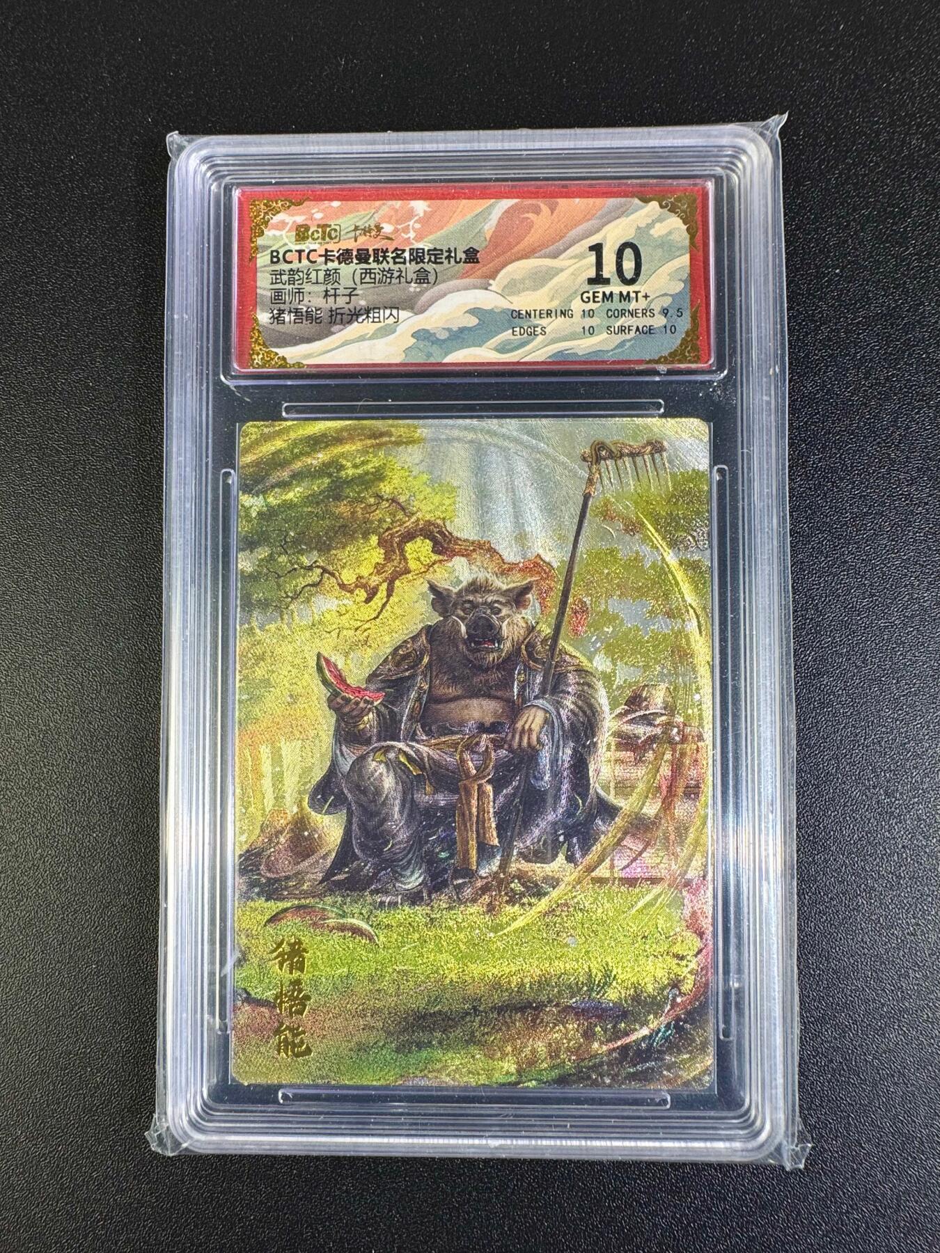 NO.16 好又多金牌大场，双11狂欢继续！每周一站式配齐，方便凑单！（周6晚8点截拍，卖家送拍0抽成！） 卡德曼 西游 杆子 猪八戒 粗闪 10G+