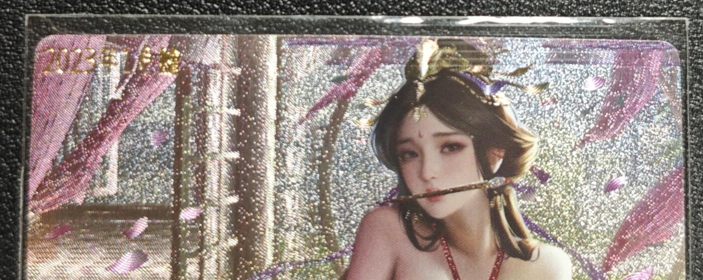 天玑星卡拍第142期《11.25周二截拍艺气风发》持续收拍收评中 满赠卡需备注 卡玩帕克 满赠卡 2023年1月赠 粗闪