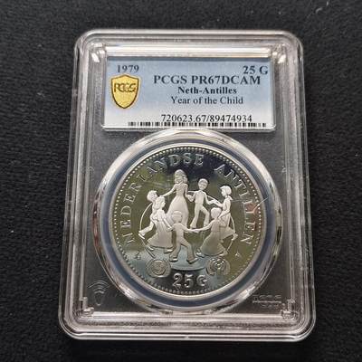 【全场包邮】纯粹捡漏拍481场（免费代拍第18场） - 荷属安德列斯1979年25盾国际儿童年精制纪念银币-PCGS PR67 DCAM