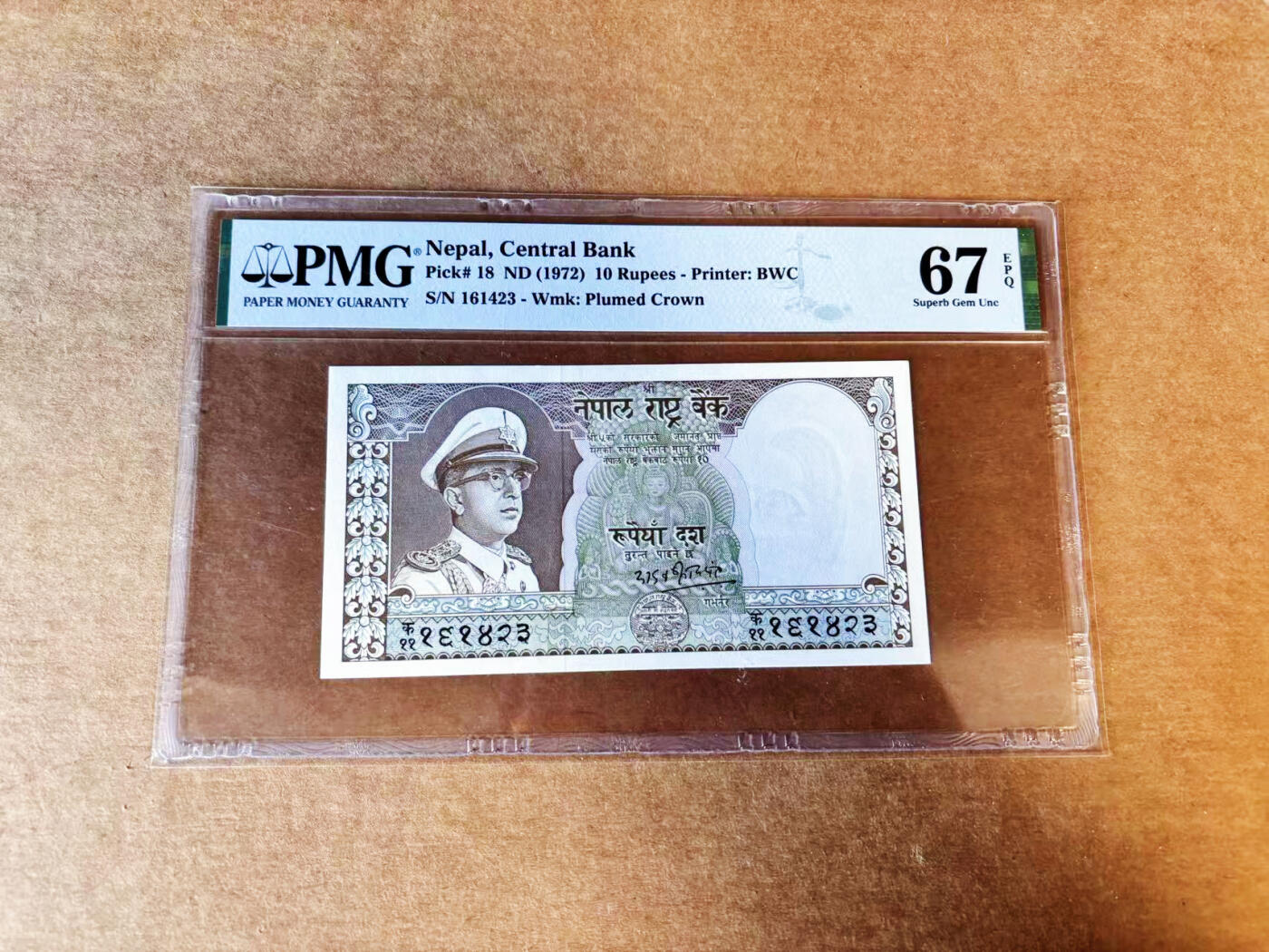 【Blue Auction】世界纸币精拍第755期——18级TOP拍卖/信誉/品质/专业/高效💫